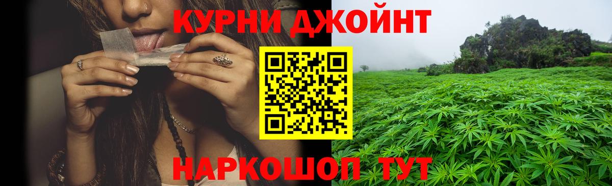 Знаменск  КОКАИН  МЕФ  Ляпка  Вход с VPN  Кислота  КОКАИН  Канабис 