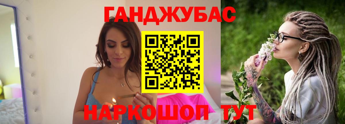 Каннабис конопля  Марихуана планчик  Вход с VPN  Канабис SATIVA & INDICA  Знаменск  Бошки марихуана LSD WEED 