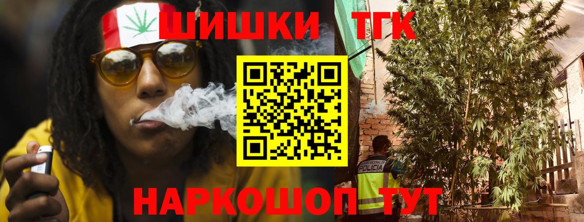 НБОМе Знаменск